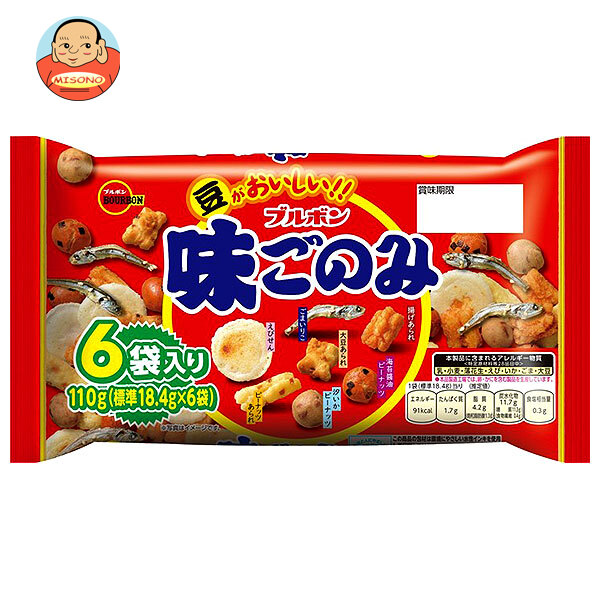 ブルボン 味ごのみ ファミリー 110g袋×12個入