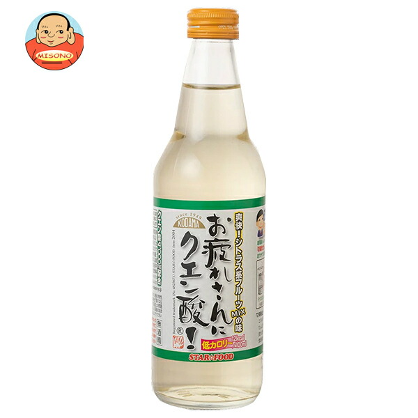 お酒 コダマ飲料 お疲れさんに クエン酸 サワー 340ml瓶×15本入｜ 送料別