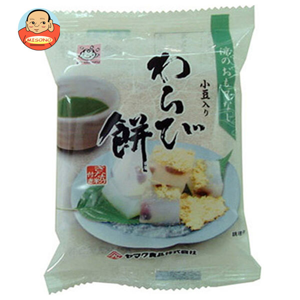 ヤマク食品 小豆入り わらびもち 100g×12袋入
