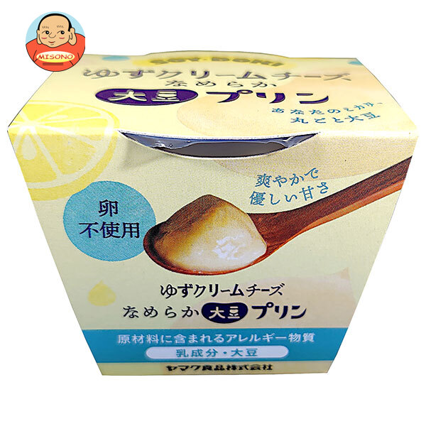 ヤマク食品 大豆プリン ゆずクリームチーズ 100g×12個入