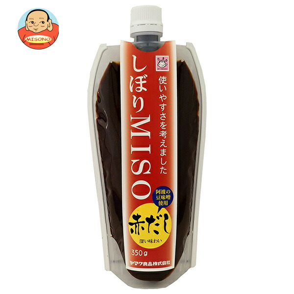 ヤマク食品 しぼりMISO 赤だし 350g×10袋入