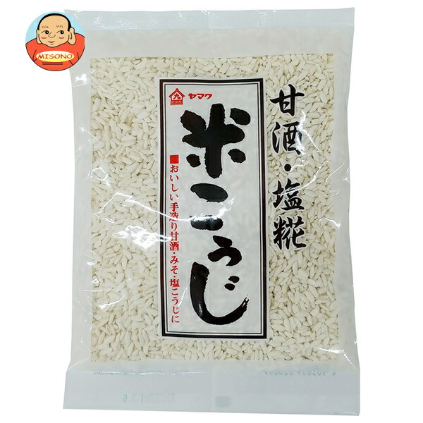 ヤマク食品 米こうじ 220g×10袋入