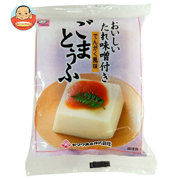 ヤマク食品 ごまとうふ 100g×12袋入