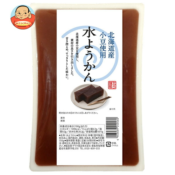 ヤマク食品 水ようかん 550g×9袋入