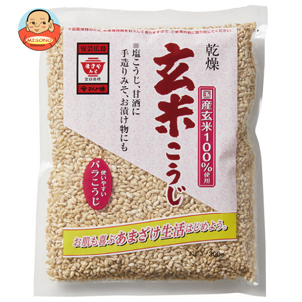 ますやみそ 乾燥玄米こうじ 300g×10袋入