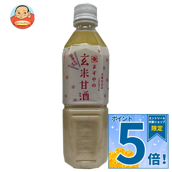 ますやみそ 玄米甘酒 500mlペットボトル×12本入