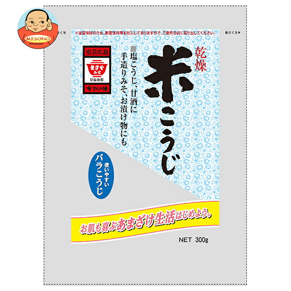 ますやみそ 乾燥米こうじ 300g×10袋入