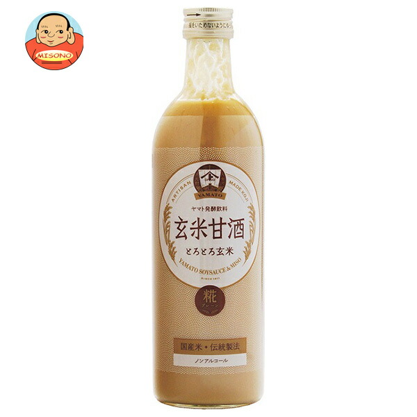 ヤマト醤油味噌 玄米甘酒 490ml瓶×12本入