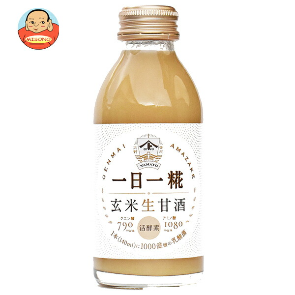 ヤマト醤油味噌 生玄米甘酒 一日一糀 140ml瓶×30本入