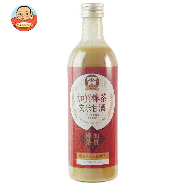 ヤマト醤油味噌 加賀棒茶 玄米甘酒 490ml瓶×12本入