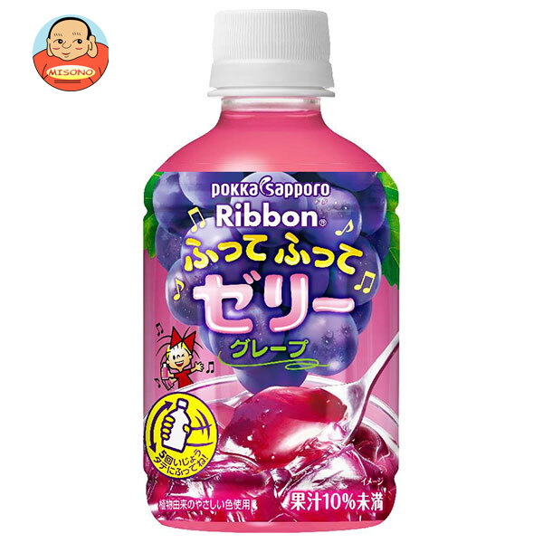 ポッカサッポロ Ribbon(リボン) ふってふってゼリー グレープ 295gペットボトル×24本入