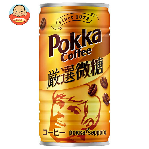 ポッカサッポロ ポッカコーヒー 厳選微糖 185g缶×30本入