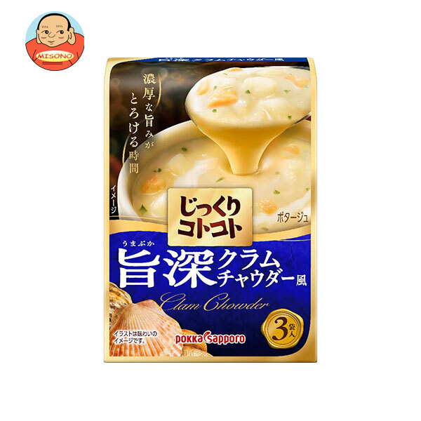 ポッカサッポロ じっくりコトコト 旨深 クラムチャウダー風 60.6g×30箱入