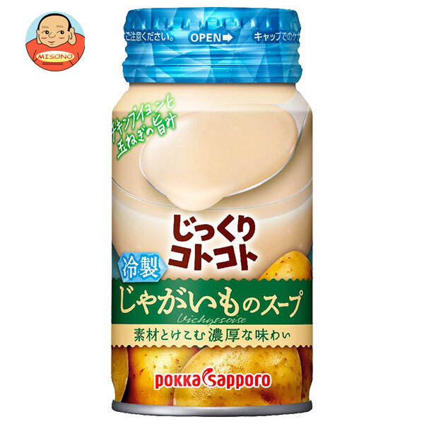 ポッカサッポロ じっくりコトコト 冷製じゃがいものスープ 170gリシール缶×30本入