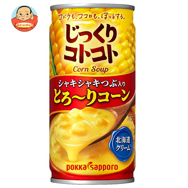 ポッカサッポロ じっくりコトコト とろ~りコーン 190g缶×30本入