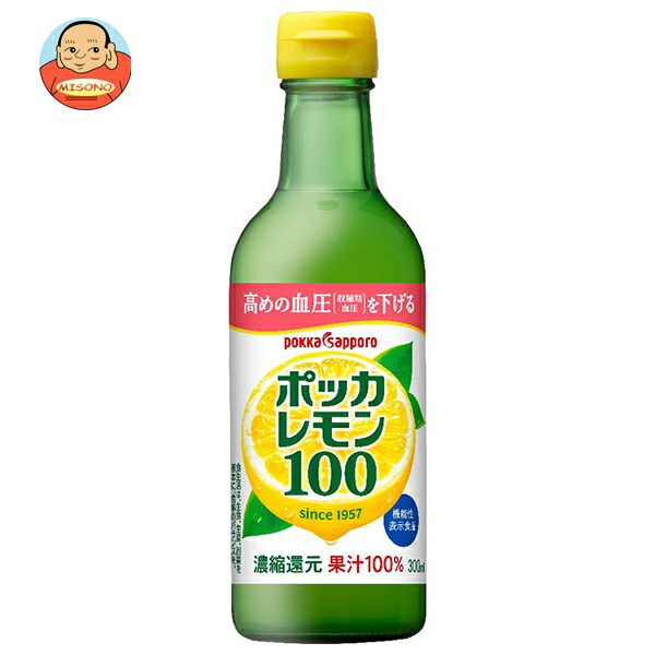 ポッカサッポロ ポッカレモン100 300ml瓶×12本入