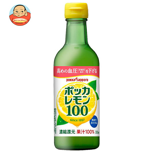 ポッカサッポロ ポッカレモン100 300ml瓶×12本入