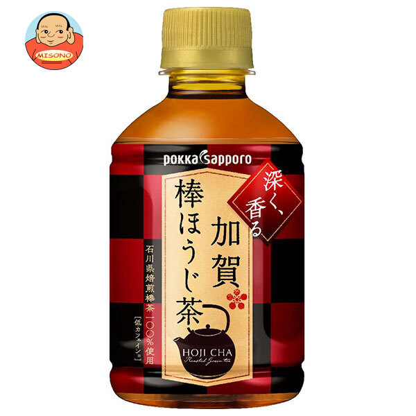 ポッカサッポロ 加賀棒ほうじ茶 275mlペットボトル×24本入