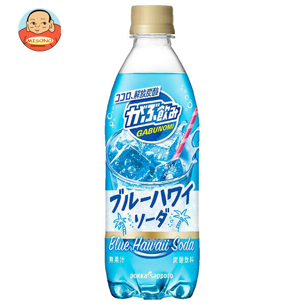 ポッカサッポロ がぶ飲み ブルーハワイソーダ 500mlペットボトル×24本入