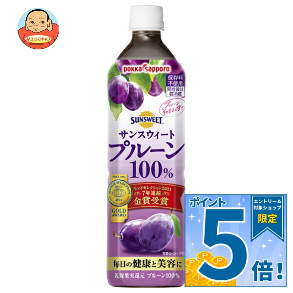ポッカサッポロ サンスウィート プルーン100% 900mlペットボトル×12本入