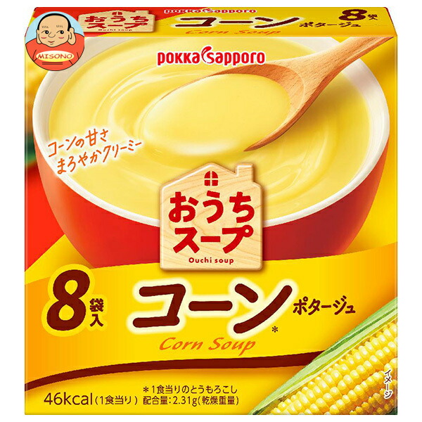 ポッカサッポロ おうちスープ コーン 96.0g(8P)×40個入