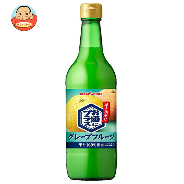 ポッカサッポロ お酒にプラス グレープフルーツ 540ml瓶×12本入