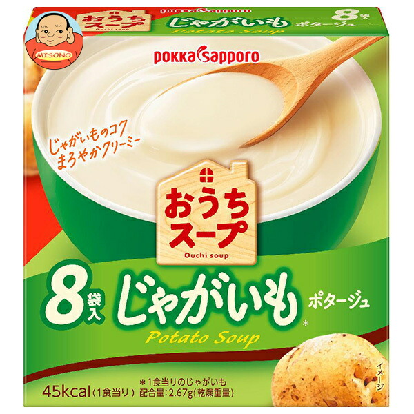 ポッカサッポロ おうちスープ じゃがいも 96.0g(8P)×40個入