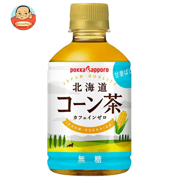 ポッカサッポロ 北海道コーン茶 HOT&COLD 275mlペットボトル×24本入