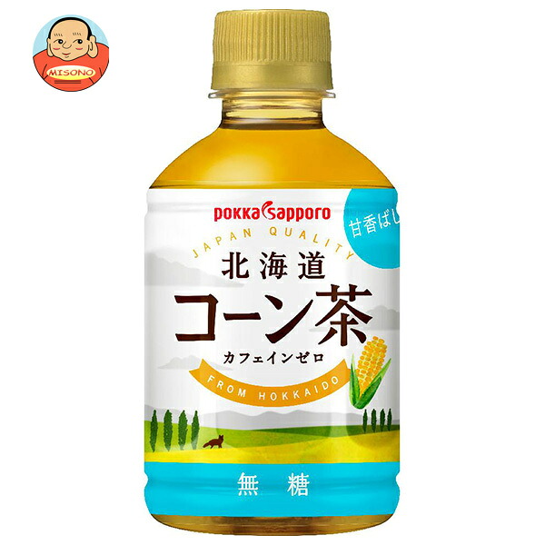 ポッカサッポロ 北海道コーン茶 HOT&COLD 275mlペットボトル×24本入