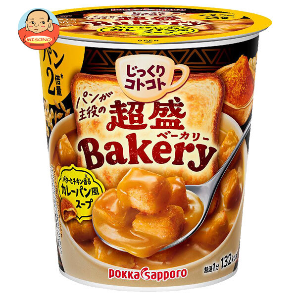 ポッカサッポロ じっくりコトコト超盛ベーカリーバターとチキン香るカレーパン風スープ 31.4g×6個入