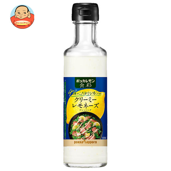ポッカサッポロ ポッカレモン食彩 クリーミーレモネーズ 180ml瓶×12本入