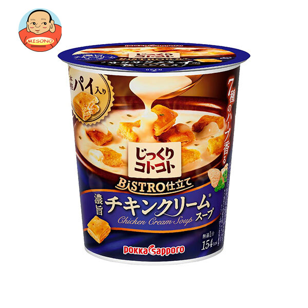 ポッカサッポロ じっくりコトコト BISTRO仕立て チキンクリームスープカップ 31.2g×24(6×4)個入
