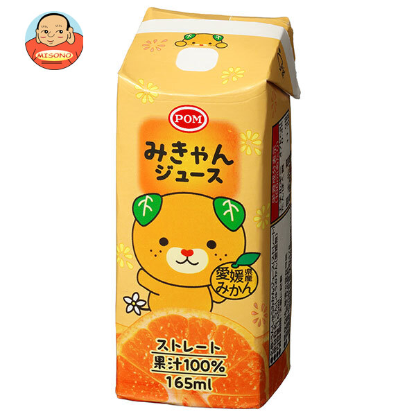 えひめ飲料 POM(ポン) みきゃんジュース 165ml紙パック×12本入