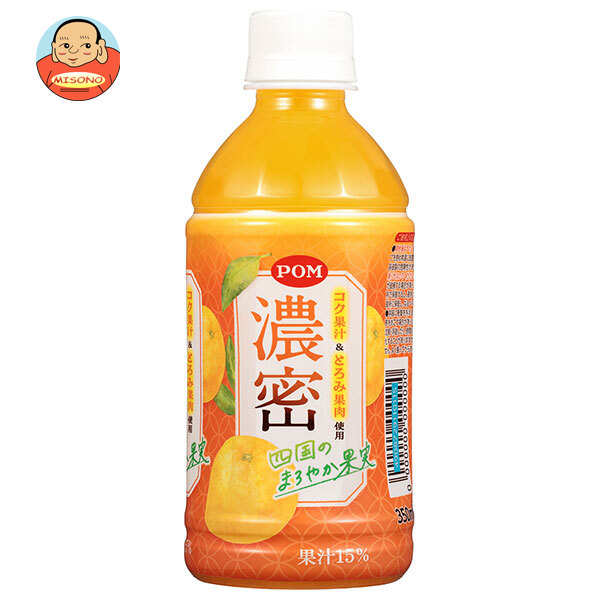 えひめ飲料 POM濃密~四国のまろやか果実~ 350mlペットボトル×24本入
