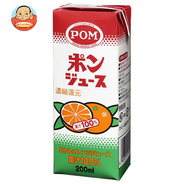 えひめ飲料 ポンジュース 200ml紙パック×24(12×2)本入｜ 送料別
