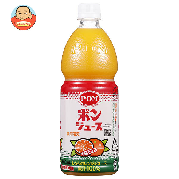 えひめ飲料 ポンジュース 800mlペットボトル×12(6×2)本入
