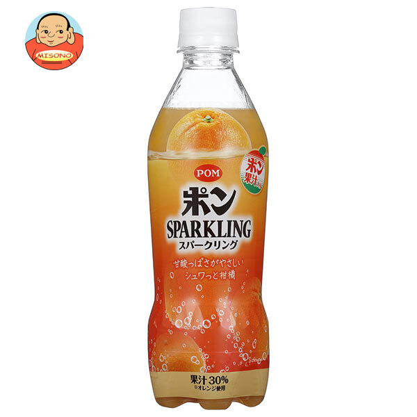 えひめ飲料 POM(ポン) スパークリング 410mlペットボトル×24本入