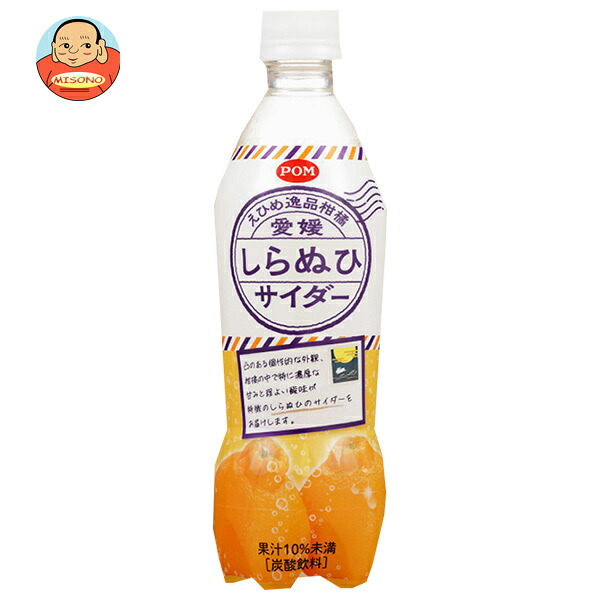 えひめ飲料 POM(ポン) 愛媛しらぬひサイダー 410mlペットボトル×24本入