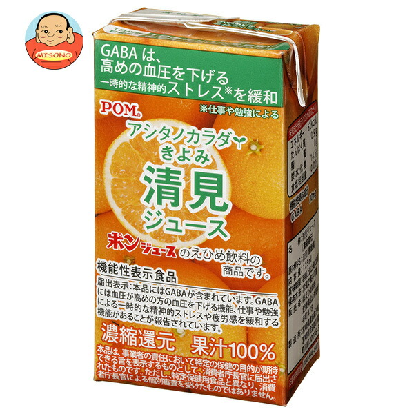えひめ飲料 POM(ポン) アシタノカラダ 清見ジュース 125ml紙パック×15本入