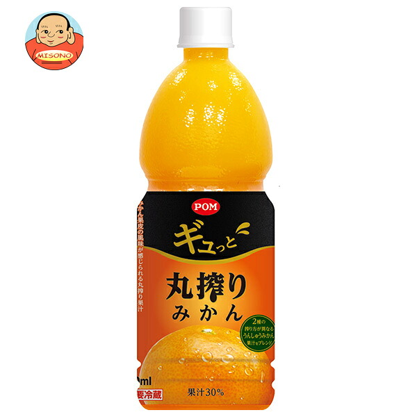 えひめ飲料 ギュっと丸搾りみかん 800mlペットボトル×6本入