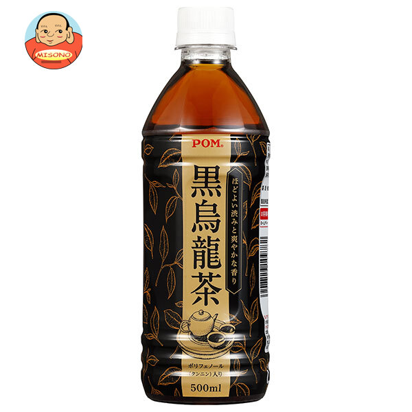 えひめ飲料 POM(ポン) 黒烏龍茶 500mlペットボトル×24本入