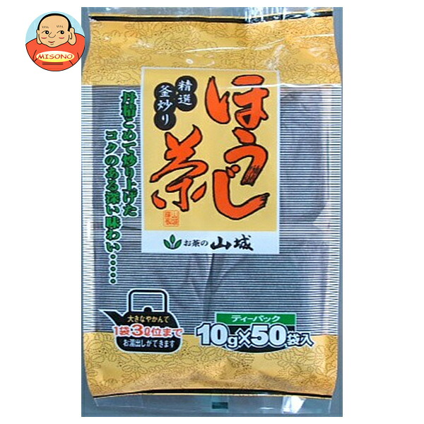 山城物産 釜炒りほうじ茶 (10g×50P)×15袋入