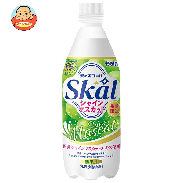 南日本酪農協同 スコール シャインマスカット 500mlペットボトル×24本入