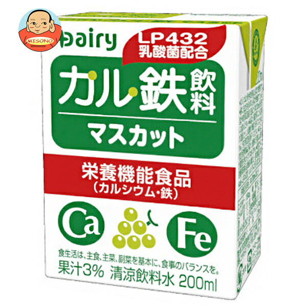 南日本酪農協同 デーリィ カル鉄飲料 マスカット 200ml紙パック×18本入