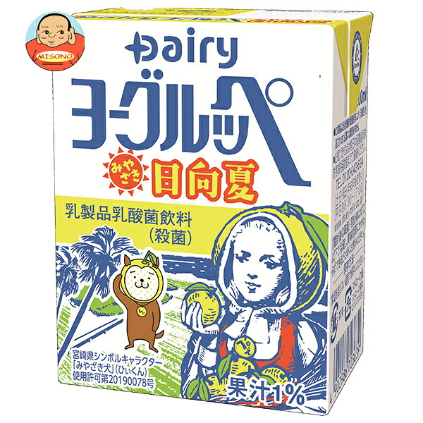 南日本酪農協同 デーリィ ヨーグルッペ みやざき日向夏 200ml紙パック×18本入