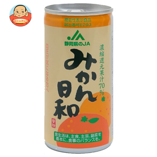 JA静岡経済連 みかん日和 190g缶×30本入