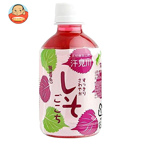 さめうらフーズ すっきりさわやか しそごこち 280mlPET×24本入