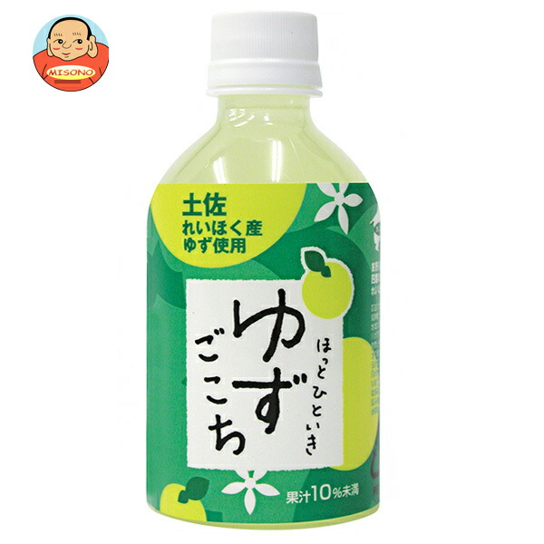 さめうらフーズ ほっとひといき ゆずごこち 280mlPET×24本入