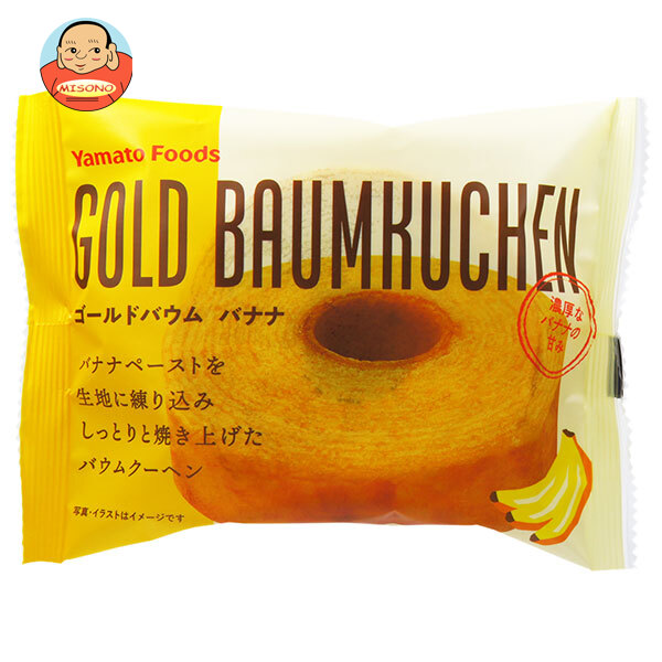 ヤマトフーズ ゴールドバウム バナナ 1個×20袋入