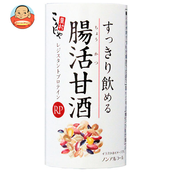 コーセーフーズ すっきり飲める腸活甘酒RP 125mlカートカン×18個入